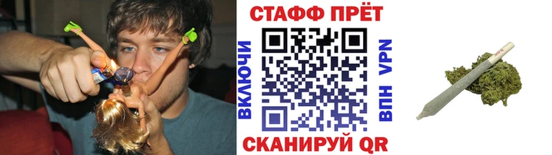 Купить закладку АМФ  КОКАИН  Гашиш  Мефедрон  Метамфетамин  Каннабис  Новочеркасск