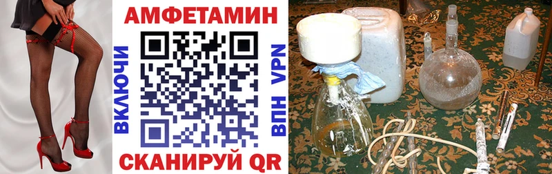 Амфетамин Розовый  Купить  Новочеркасск 