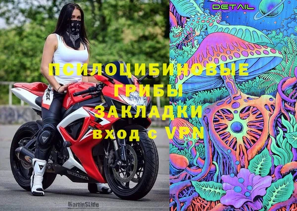 кристаллы Нязепетровск