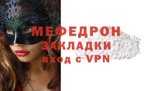 скорость Няндома