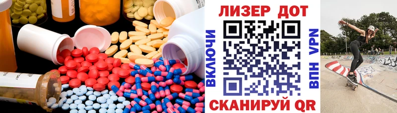 Купить где  Новочеркасск  LSD-25 экстази кислота 