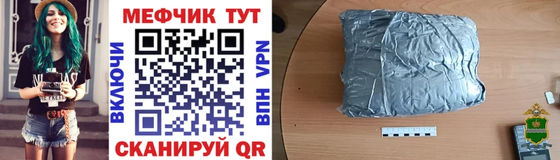 Купить  Новочеркасск  МЯУ-МЯУ 4 MMC