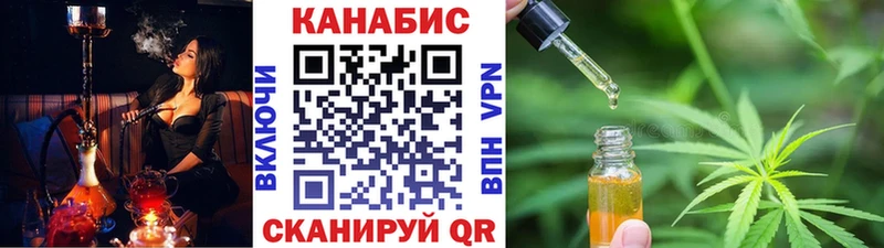 Купить закладки  Новочеркасск  МАРИХУАНА гибрид 